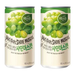 웅진 자연은 샤인머스켓 180ml x 90캔 캔음료 과즙음료 서비스 음료수 음료수도매
