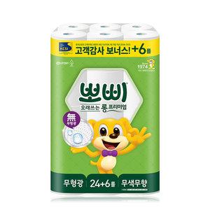 뽀삐 롱 프리미엄 2겹 30M 30롤x1팩 /화장지 두루마리 휴지