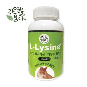 [자연을품다] 엘라이신 플러스 100g