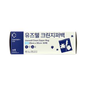 크린랩 유즈웰 지퍼백 대 25cmx30cm 50매 위생봉투 지퍼백 음식포장 위생