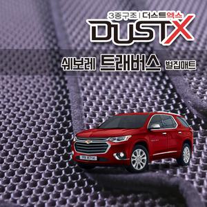 트래버스 벌집매트 발매트 카 차 바닥 시트 발판 실내 깔판
