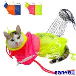 ForU725 목욕메쉬 고양이 애완동물 세탁 손톱 트리밍 스크래치 목욕 반려동물 타월 옷