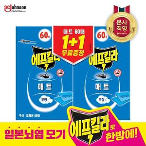 에프킬라 모기약 매트 리필 60매+60매x1개