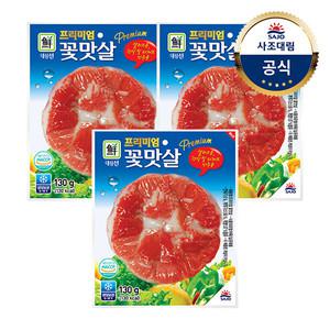 [대림냉장] 프리미엄 꽃맛살 130g x3개 /안주/간식/샐러드