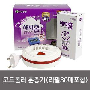 해피홈 파워매트(코드롤러 훈증기 7578 리필30매포함)