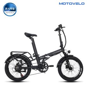 모토벨로 TX8 프로2 350W 36V 14.4Ah 폴딩 전기자전거