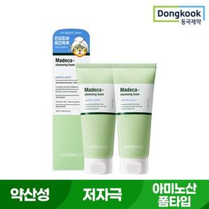 [보리보리/동국제약]마데카 아미노산 클렌징 폼 160g x 2개