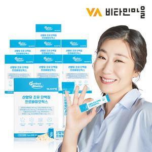 비타민마을 퍼펙트바이오틱스 산양유 초유 단백질 프로바이오틱스 8박스 총240포 8개월분