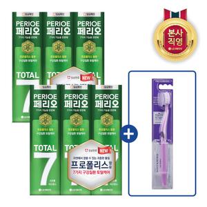 페리오 토탈7프로 스트롱 120g*3입, 2개(총 6입) + 퍼플 칫솔 1입
