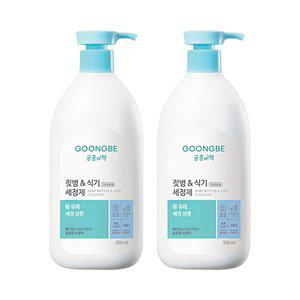 [궁중비책] 젖병&식기세정제 용기 500ml x2개