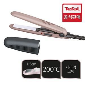[공식][무료배송] 테팔 헤어스트레이트너 포켓파워 HS1120