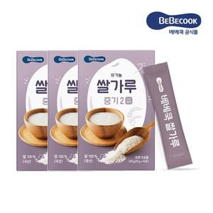 [보리보리/베베쿡]유기농 쌀가루 중기2 3개 (25g x 30포)