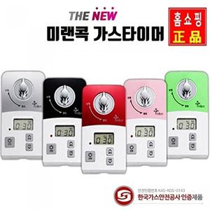 [셀러허브 생활리빙]미랜콕 자동 가스 차단기 06BT 블랙 밸브 중간 경보기