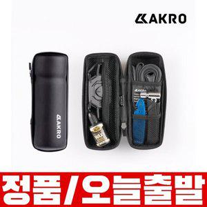 [기타]아크로 툴캡슐 공구통 하드쉘 지퍼방식