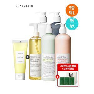 [그레이멜린]대용량 클렌징 500ml 5종+파인애플 마일드 필링젤 100ml  택1 _P089133614