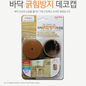 의자 캡 다리 커버 발 소음 방지 패드 덮개 원형 40mm