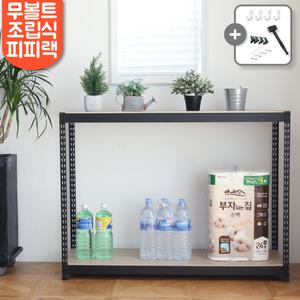 피피랙 2단 무볼트 조립식 철제 앵글 선반