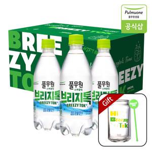 풀무원 브리지톡 탄산수 플레인 기프트 세트(500ml 20펫+하이볼잔+머들러)
