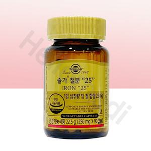 솔가 철분 25mg 90캡슐