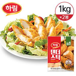 [냉동] 하림 치킨 텐더스틱 1kg×2봉