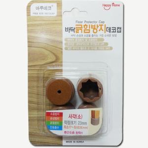 의자 발 커버 다리 끌림 방지 양말 소음 캡 층간 사각 23mm