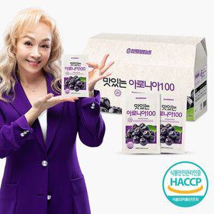 맛있는 아로니아즙 30포 1박스
