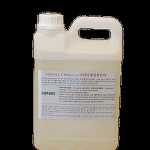 가장 저렴한 지게차재생복원비용 deep cycle 밧데리재생파워증강제2리터 지게차 DIY kit