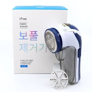 아이프리 가정용 세탁소용 업소용 보풀제거기 유선 무선 FX-814 USB 충전식/전기식