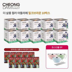 청담스타일 살롱컬러 아뜰리에X10+트리트먼트 8mlX10+파스타볼 6p