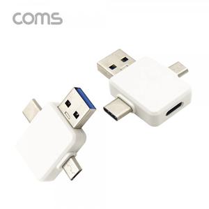 [TB004] Coms 8핀 멀티 변환 젠더(T형) / 8P(F) to USB 3.0(M) / Type C(M) / Micro 5P(M)