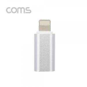 [SR2227] Coms G POWER iOS 8핀 젠더 / Silver / 8pin / USB 3.1 (Type C) to 8pin
