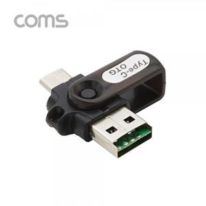 (BT771) Coms USB 3.1(Type C) 카드리더기(Micro SD전용) / USB 카드리더 겸용 (밀알)