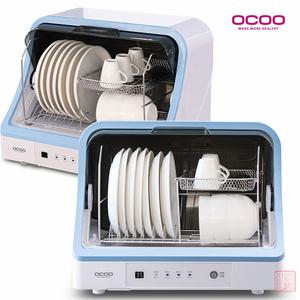 오쿠 대용량 40L 디지털 UV램프 식기 살균건조기 열풍건조 DS360 살균기 그릇 보관함 건조기