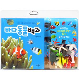 애플비 바다 동물 백과(피규어 12개) / 과학 자연 놀이