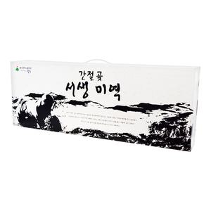 2023 산모용 고급 햇미역 간절곶 동해바다 프리미엄 자연산 돌미역 반손 출산후 산후조리 선물