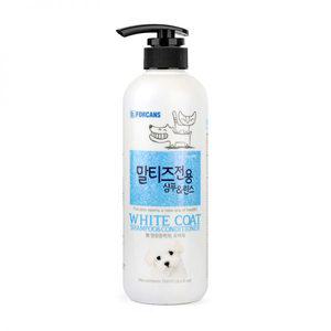 강아지 하얗고 부드럽고 개운한 말티즈 백모용 포비스 샴푸린스 550ml 무형광무표백제