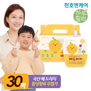 [천호엔케어] 에치에치 배도라지즙 40ml 30팩 1박스 키즈 어린이