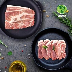 보성녹돈 한돈 냉장 목살(구이) 500g+목살(보쌈) 500g