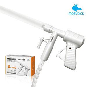 [모비딕]몬스터 사이펀 X-PRO (NEW)