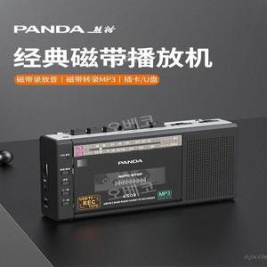 레트로 카세트테이프플레이어 녹음기 빈티지 오디오 감성 카셋트 스피커 아날로그 라디오 테잎