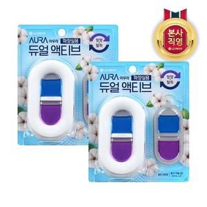 아우라 듀얼액티브 화장실 방향제 클린 코튼향 (6ml 본품 + 리필) x 2세트