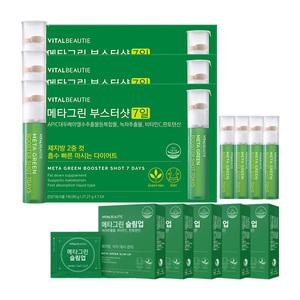 [혜택가55,600원]바이탈뷰티 메타그린 50일 완성세트(부스터샷 25일+슬림업 25일)