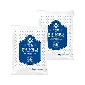 [기타]백설 하얀설탕 5kg x2개