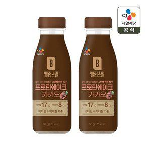 [기타]밸런스밀 쉐이크 카카오 50g x2개