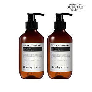 [부케가르니]히말라야 허브나드 풋샴푸 280ml x2개
