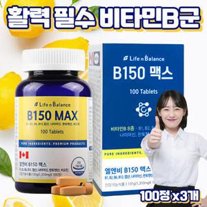 수용성 비타민B 비타민비군 판토텐산 비오틴 엽산 비타민B12 100정x3개