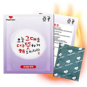 해피데이 따뜻해 포켓용 핫팩 80g 100개