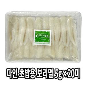 다인 하비코 초밥용 보리멸 5g 초보리멸 초밥재료 네타