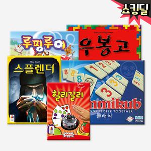 보드게임 베스트셀러 100 - 할리갈리 스플렌더 우봉고 루미큐브 포켓몬