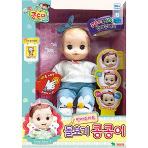 콩순이 돌보기 콩콩이 인형
